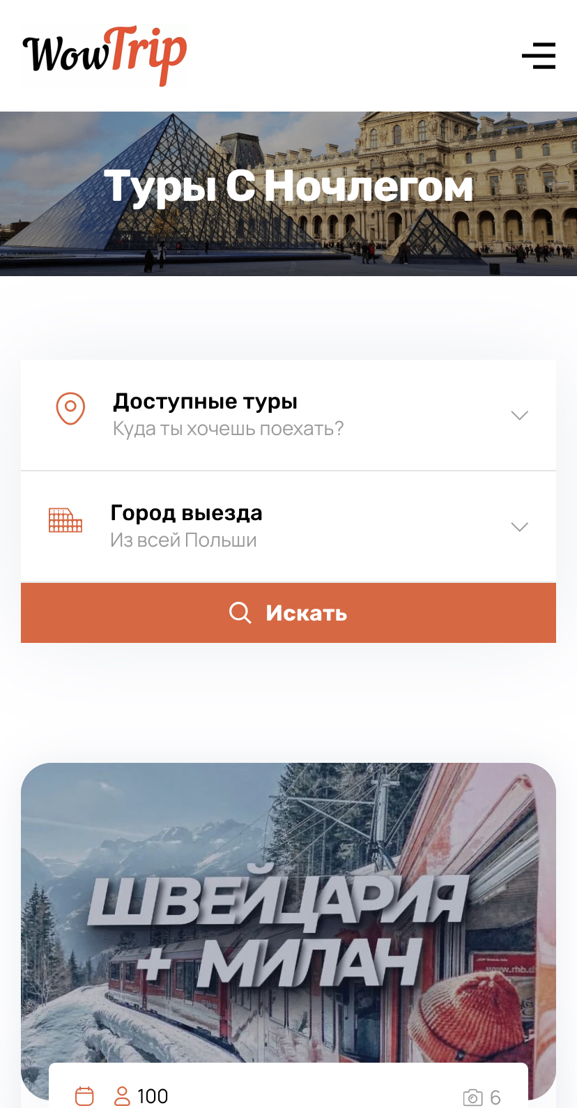 A visual representation of the mobile-responsive website design and development carried out by Sprobuj Digital Agency for WowTrip Tours, ensuring seamless user experience across different devices.