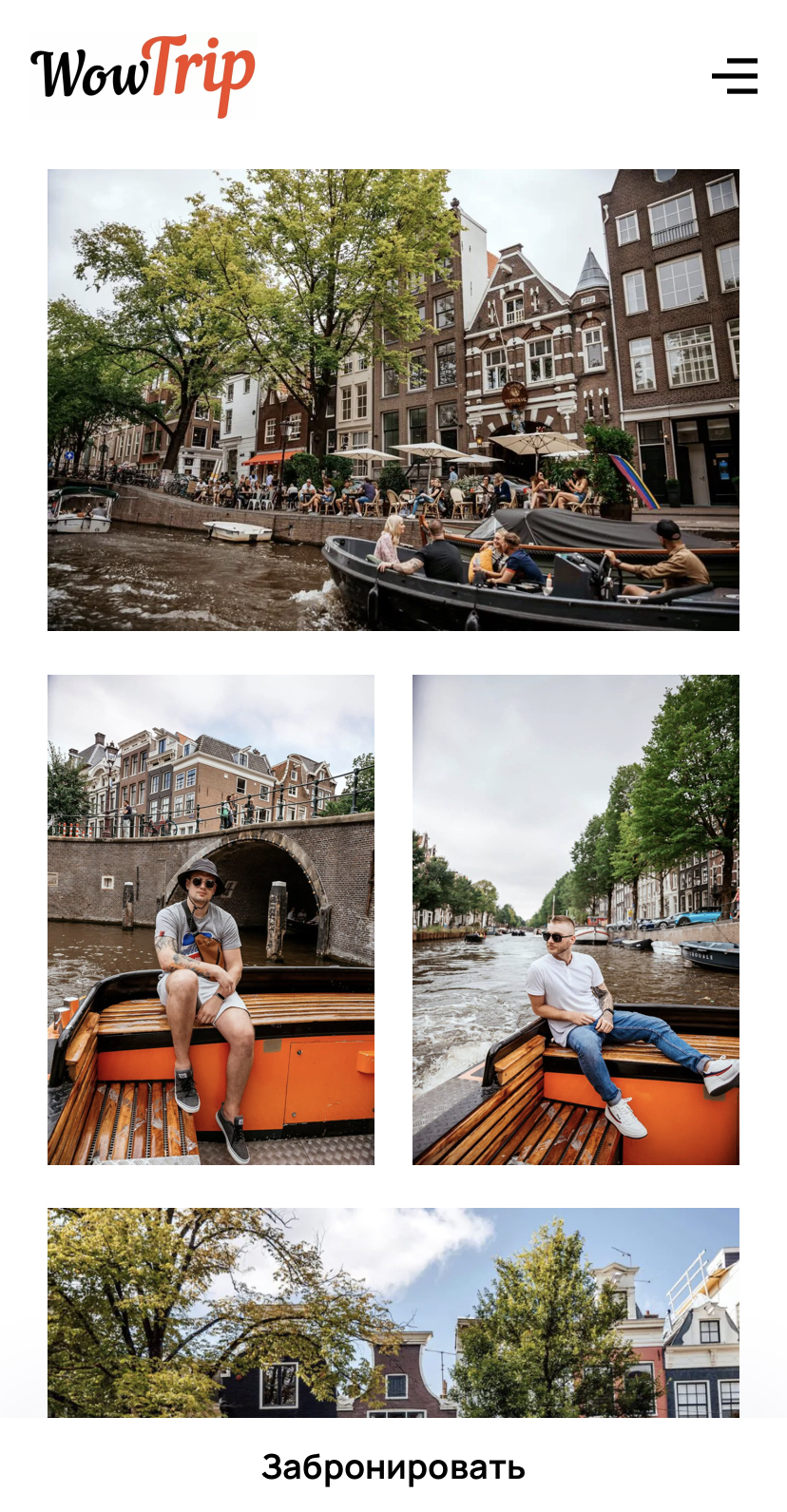 A visual representation of the mobile-responsive website design and development carried out by Sprobuj Digital Agency for WowTrip Tours, ensuring seamless user experience across different devices.