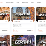 A visual example of the striking website design created for WowTrip Tours by Sprobuj Digital Agency, highlighting the visually appealing and user-friendly interface.